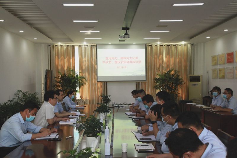 
				   
					“中秋國慶”有提醒 廉潔過節(jié)弦緊繃——黃河、騰躍同力紀(jì)委開展中秋、國慶節(jié)前廉政談話
				 