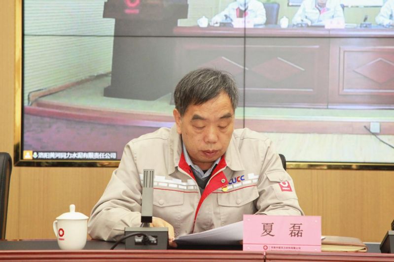 
				   
					黃河同力、騰躍同力召開2022年黨風(fēng)廉政建設(shè)和反腐敗工作會(huì)議暨警示教育大會(huì)
				 