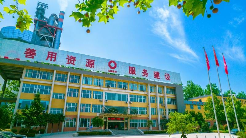 黃河同力開展 “春暖洛水河畔，共慶元宵佳節(jié)”活動(dòng)